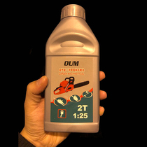 Red chain saw oil two-stroke special lawn mower garden machinery special oil 2T oil combustion mixed oil