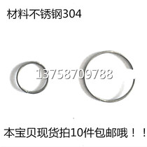 304 stainless steel wire 0 8mm washer round retaining ring for outer hole of shaft C- type circlip Spring Spring