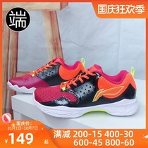 Li Ning professional badminton shoes battle halberd TD mens shock rebound training shoes AYTQ011-3