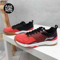 Li Ning Mens lightweight breathable badminton shoes Sports professional training shoes AYTP005 AYTN053 AYTN003