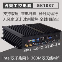 Jimi GK1037 multi-serial port industrial computer mini host dual network port gigabit fully enclosed embedded industrial computer