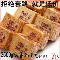 Midoch grilled steamed bun slices breakfast steamed bun slices diced snack gift package casual barbecue cumin biscuits original whole box