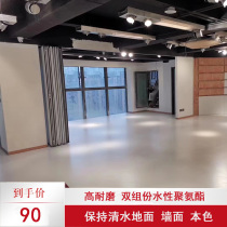 Matte transparent water-based polyurethane household water-based concrete self-leveling cement floor wear-resistant varnish