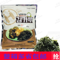 Pre-sale Korean imported hainong seaweed broken 400g * 10 bags whole box of mixed rice fried seaweed silk bag broken rice ball