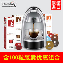 CAFFITALY Italian imported capsule coffee machine Automatic coffee machine Coffee capsule