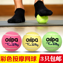 Ollian Olipa Massage Tennis Plantar Fascia Ball Hand Grip Muscles Relax Fitness Feet Bottom Warp Film Ball