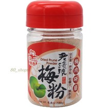 Shuntai old pickled Taiwan plum powder Plum powder Plum powder Sour plum powder Dipped in fruit sweet plum Sweet potato raw material 180g