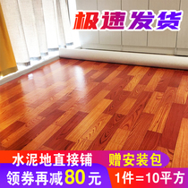 Thickened PVC floor leather wear-resistant cement floor stickers self-adhesive household plastic rough room direct floor paper
