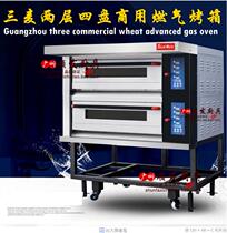 SAIN MATE SGC-2Y double four plate gas oven bread cake gas oven gas oven