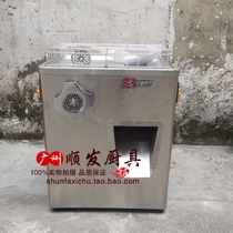 Yufei Yongqiang brand YQ-300B luxury cutter dual-use machine Single motor cutter dual-use machine Meat cutting machine cutting