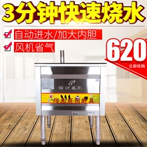 Collar Innovation Steam Oven Collar Innovation Gas Braising Oven Single-Hole Steam Bag Furnace Energy Saving Play Gas Steam Oven Steam Oven Enteral Powder Stove