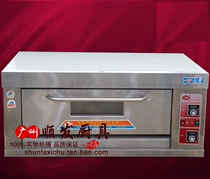 Hongling commercial oven professional electric oven one layer two plates electric oven bread oven cake egg tart oven