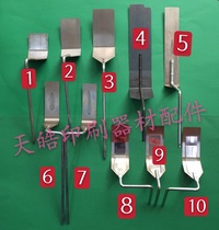 Kotori machine printing machine accessories front gauge press sheet split machine press paper steel sheet split paper sheet pull gauge pressure board Press Board