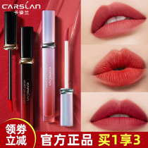 Caramels lip glazed mirror water light velvet matte not stained with no drop of color lip gloss official flagship store