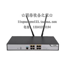 Wah H3C F1005 F1003 -L F1010 F1020 F1030 F1050 F1070 firewall