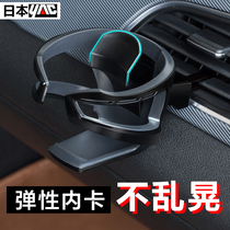 Japan YAC car cup holder Air outlet ashtray bracket Car shelf cup holder fixed car cup holder