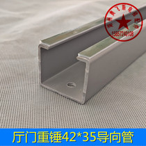Elevator hall door Hammer guide pipe Door plate catheter Anti-shake Mitsubishi Vaux Hengda Fuji elevator accessories