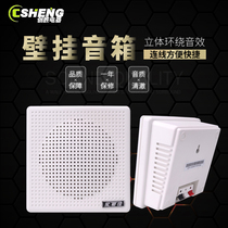 Jia Haojia JHJ-109 wall-mounted sound surface mounted waterproof speaker speaker fire speaker audio 3 6W