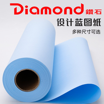 Diamond Diamond Blue drawing A3 reel laser printing paper A4 construction machinery design CAD drawing drawing