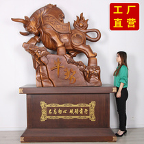 Cow ornaments office decorations hotel landing handicraft gifts hotel company Zhao Cai home opening gifts