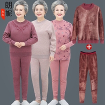 Grandma autumn clothes cotton warm clothes middle-aged and elderly female mother pure cotton underwear set Mrs elderly autumn clothes autumn pants