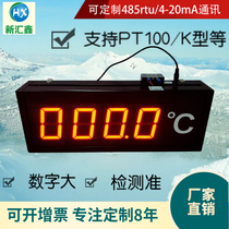 4-20mA 485 communication display electronic display board can be connected to PT100 K type thermocouple temperature detection large screen