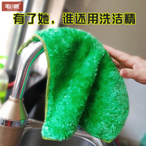 Magic rag wood fiber dish towel non-stained oil brush bowl cloth absorbent kitchen special double layer thick scrub