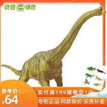 Reproduce Recur soft glue dinosaur toy boy simulation animal model childrens toy brachiosaur New Year gift