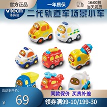 VTech Magic rail Train station car Childrens toy car Rail car Sound and light music car