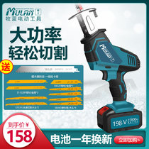 OEM rechargeable reciprocating saw Lithium electric hand-held multifunctional chainsaw electric small high-power horse knife saw