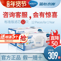 German Bylande Filter Kettle kitchen water purifier household Filter Kettle Brita filter consumables