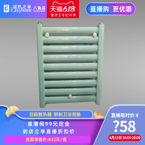 Musen radiator radiator steel bathroom back basket June 12th special limited time offer
