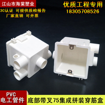 Type 86 with lock female integrated assembly rib box 70 bottom hole junction box Engineering pre-buried deepened concealed bottom box