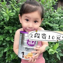 Australian original imported aristocratic a2 Platinum Platinum infant milk powder 1 Segment 2 Segment 3 Segment 4 segment