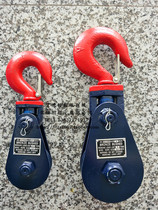Marine lifting pulley Wire rope pulley Roller pulley Hook type thick plate heavy pulley 2 tons 4 tons 8 tons