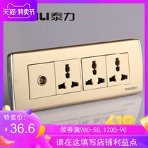 Taili New Home switch panel 118 type 900 nine hole closed champagne three socket plus one TV TV TV