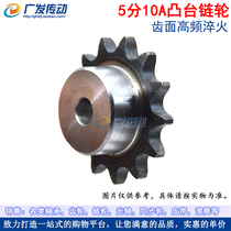 Material A3 steel 10A Single row sprocket 5 minutes 40 41 42 43 44 45 Tooth T boss sprocket Chain