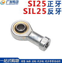 Fisheye bearings Joint bearings Internal thread Rod end Joint bearings PHS25 SI25T K SIL25T K