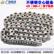  40H stainless steel 304 hollow pin chain 08B-1 stainless steel hollow chain 4 points hollow chain meter