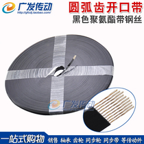 Synchronous opening with a PU black polyurethane wire 2GT S2M 3M S3M 5M S5M 8M S8M