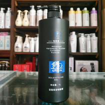 Chunzhen sheep oil hair scale care gel cream shape dynamic 1000ML moisturizing styling mens short hair women