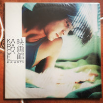 Cheng Eijian MTV KARAOKE LD album has a picture album physical picture disc 95 layers of new