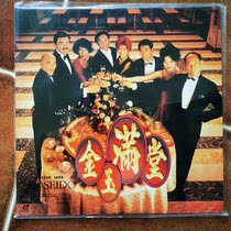 Golden Jade Full Hall Leslie Cheung Singing Yuen LD album physical picture disc 95 layers new