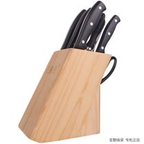 Wang Mazi knife set plastic handle kitchen set knife 8 piece set DD60
