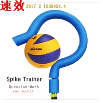 SOEZmm question mark spiking device SPT500 sports school traditional school volleyball spiking auxiliary training equipment artifact