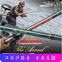 Japan carredo EG EVERGREEN30 anniversary ICSS lead hook lead lead-free fine fishing straight handle Luya Rod