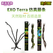 EXO TERRA crawling pet landscape branch tree frog chameleon lizard decoration simulation Vine reptile climbing rattan