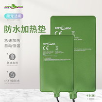 Xinpai pet reptile constant temperature heating pad climbing pet box Turtle lizard Palace snake insulation hamster hedgehog heating sheet