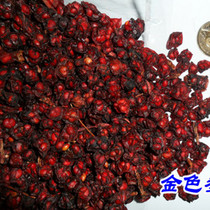 Schisandra Changbai Mountain Wild North Schisandra 250g Schisandra Tea Selected Premium Oilseeds