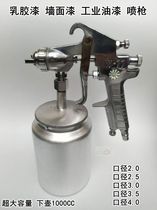 Latex paint spray gun under the pot 1000CC Art paint face oil paint imitation stone paint primer spray spray gun